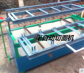 半自動(dòng)刀切面機(jī) 高清圖片與技術(shù)交流