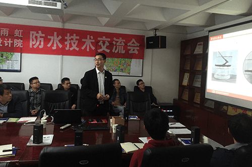 強強聯手，共筑未來 東方雨虹與鄭州市建筑設計院技術交流會圓滿舉行