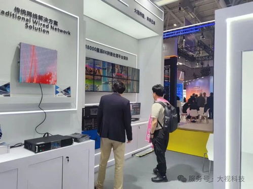 大視電子 以技術為核，鏈接全球視界