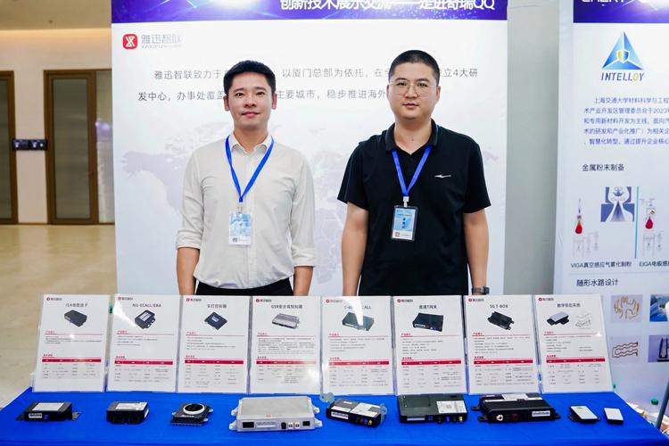 技術盛會 全棧式解決方案引領行業未來，現場深度交流成亮點